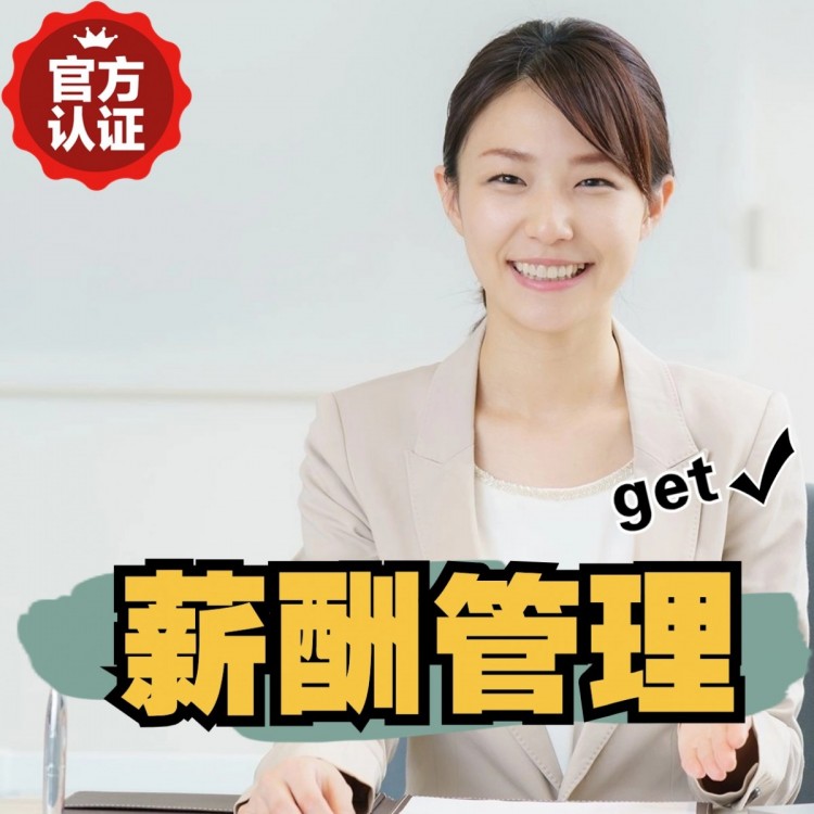 吉阳南庄劳务派遣 南庄劳动派遣 南庄劳务派遣中介